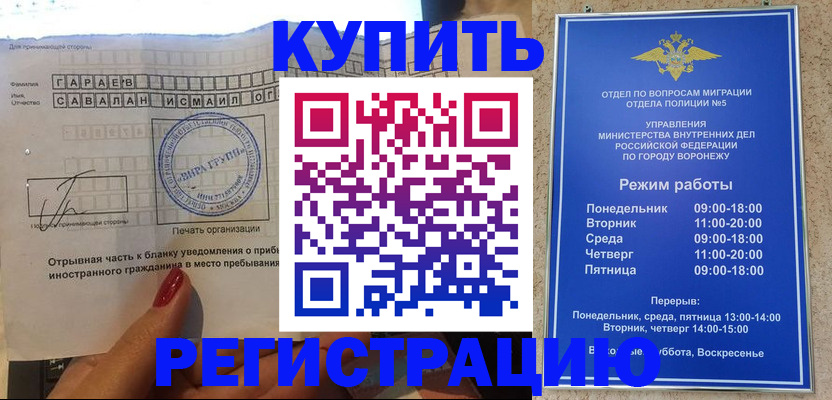 временная регистрация госуслуги в Туле