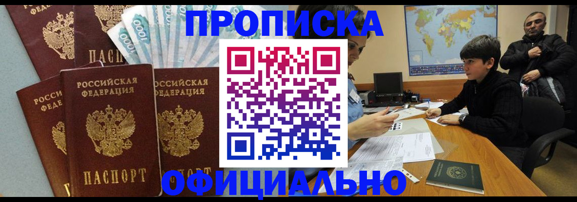 регистрация в Туле